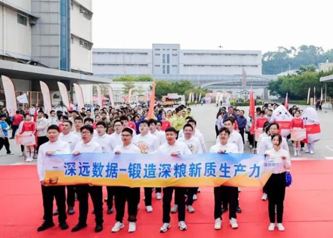 最懂粮食行业的信息技术服务供应商